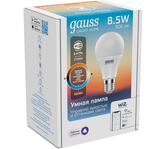 Умная Wi-fi лампочка Gauss, Smart Light ССТ DIM E27 A60 8,5 Вт 2700-6500K, диммируемая с изменением температуры, управление голосом/смартфоном 1130112
