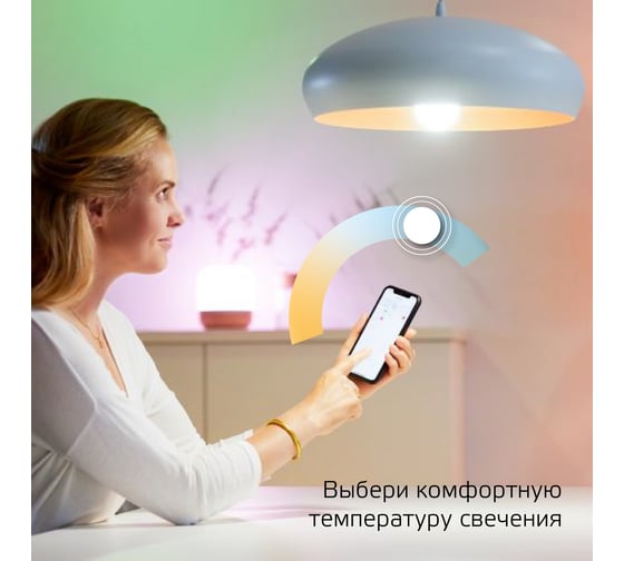 Умная Wi-fi лампочка Gauss, Smart Light ССТ DIM E27 A60 8,5 Вт 2700-6500K, диммируемая с изменением температуры, управление голосом/смартфоном 1130112