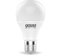 Умная Wi-fi лампочка Gauss, Smart Light RGBW E27 A60 8,5 Вт 2700-6500K, с изменением цвета, управление голосом/смартфоном 1170112