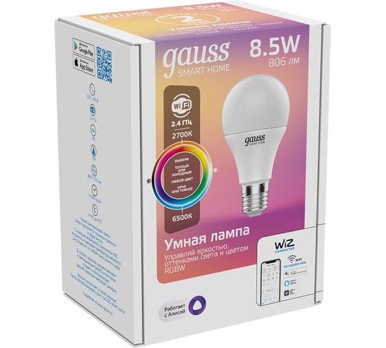 Умная Wi-fi лампочка Gauss, Smart Light RGBW E27 A60 8,5 Вт 2700-6500K, с изменением цвета, управление голосом/смартфоном 1170112