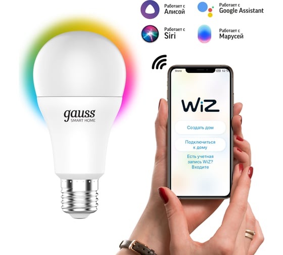Умная лампа Gauss Smart Home A60 E27 10W 1055lm 2700-6500К RGBW +диммирование LED 1180112