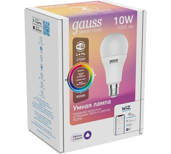 Умная лампа Gauss Smart Home A60 E27 10W 1055lm 2700-6500К RGBW +диммирование LED 1180112