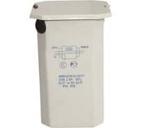 Электромагнитный пускорегулирующий аппарат GALAD ПРА 1И125ДРЛ44-003 независимый IP54 УХЛ1 2493