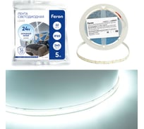 Лента светодиодная FERON 240SMD(2835)/м22Вт/м 24V 5000101.22мм 6000К, IP20 48831