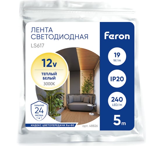 Лента светодиодная FERON 240SMD(2835)/м19Вт/м 12V 5000х10х1.22мм 3000К, IP20 48826