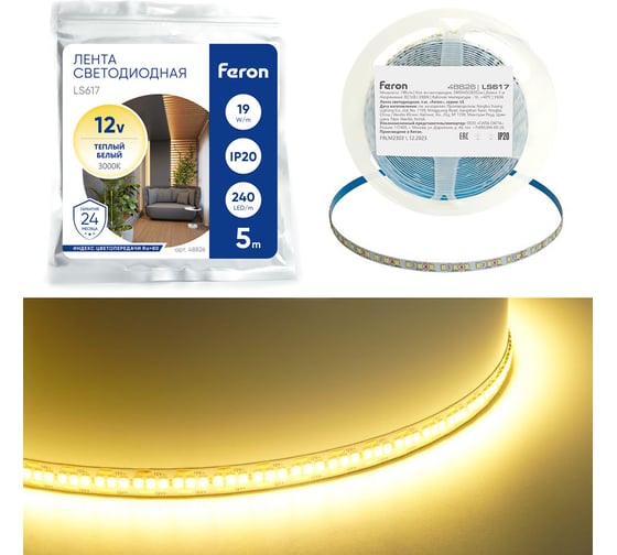 Лента светодиодная FERON 240SMD(2835)/м19Вт/м 12V 5000х10х1.22мм 3000К, IP20 48826