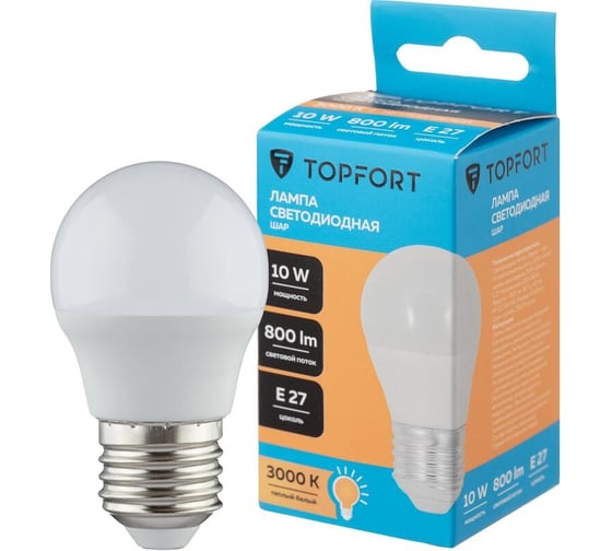 Светодиодная лампа Topfort E27, 10W, 3000K, шар 1885116