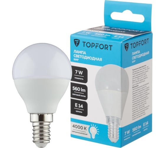 Светодиодная лампа Topfort E14, 7W, 4000K, шар 1885087