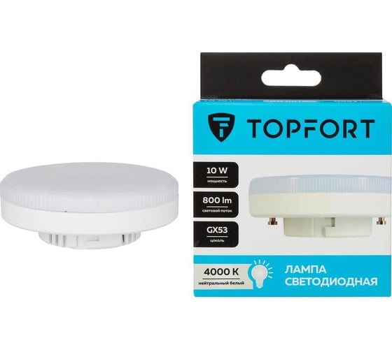 Светодиодная лампа Topfort GX53, 10W, 4000K 1885149 1