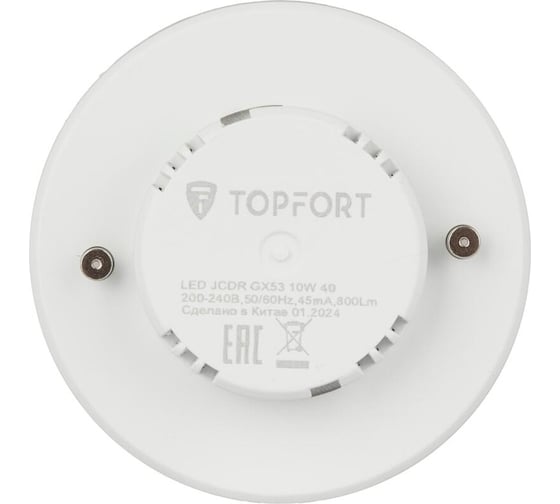 Светодиодная лампа Topfort GX53, 10W, 4000K 1885149