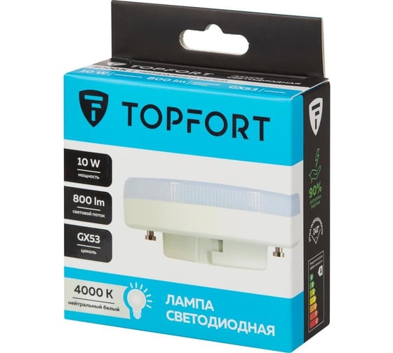 Светодиодная лампа Topfort GX53, 10W, 4000K 1885149