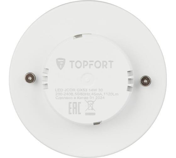 Светодиодная лампа Topfort GX53, 14W, 3000K 1885151