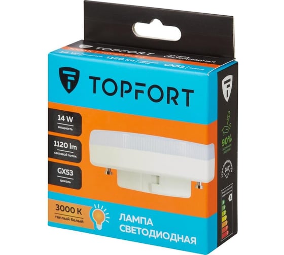 Светодиодная лампа Topfort GX53, 14W, 3000K 1885151