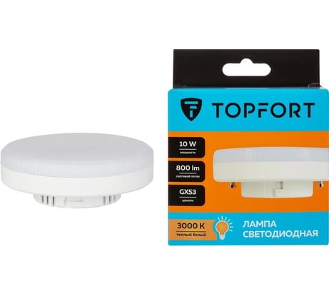 Светодиодная лампа Topfort GX53, 10W, 3000K 1885146