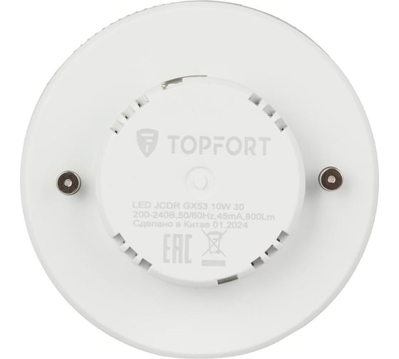 Светодиодная лампа Topfort GX53, 10W, 3000K 1885146