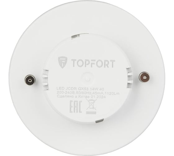 Светодиодная лампа Topfort GX53, 14W, 4000K 1885154