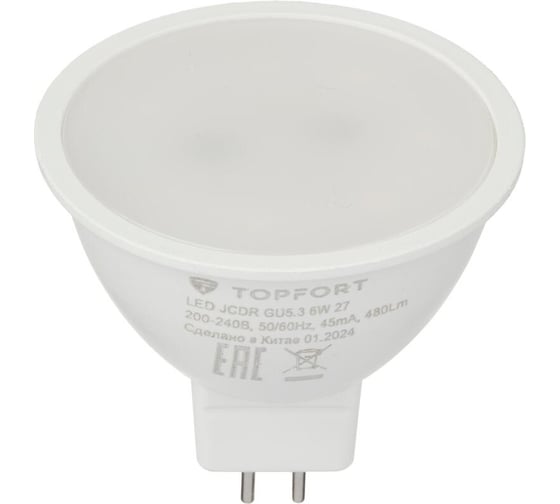 Светодиодная лампа Topfort GU5.3, 220V 6W, 2700K 1886254