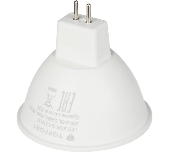 Светодиодная лампа Topfort GU5.3, 220V 6W, 2700K 1886254