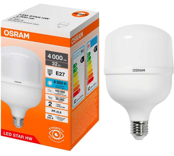 Высокомощная светодиодная лампа Osram LED STAR HW 32W/865 230V E27 10x1 RU 4099854121098