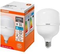 Высокомощная светодиодная лампа Osram LED STAR HW 40W/865 230V E27/E40 8x1 RU 4099854121135