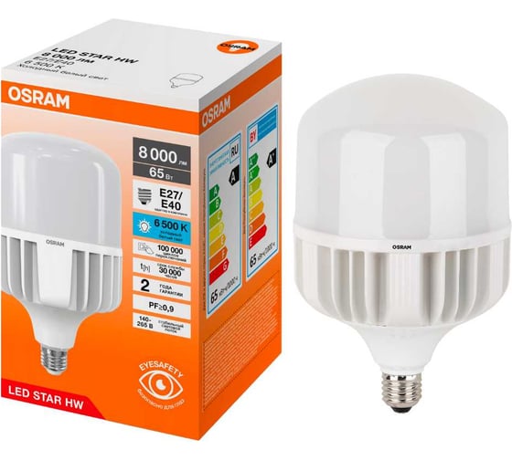 Высокомощная светодиодная лампа Osram LED STAR HW 65W/865 230V E27/E40 8x1 RU 4099854121210