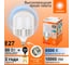 Высокомощная светодиодная лампа Osram LED STAR HW 80W/865 230V E27/E40 8x1 RU 4099854121258 4