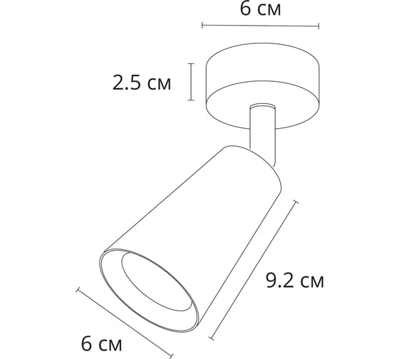 Спот ARTE LAMP CINTURA A2353PL-1BK