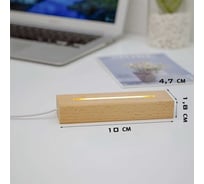 Деревянное основание с подсветкой Saros Polymer для изделий из эпоксидной смолы, акрила, хрусталя. Цвет: 6000K 500001