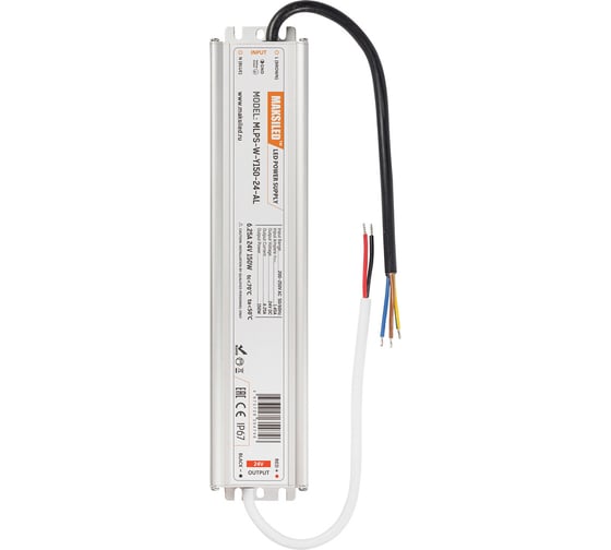 Блок питания MAKSILED 24В, 150Вт, IP67, 6.25А, 279x57x25мм, металл, MLPS-W-Y150-24-AL