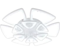 Потолочный светильник ESCADA 10241/12 LED*218W White 10241/12LED