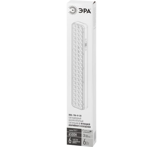 Аварийный светодиодный светильник ЭРА DBA106020 постоянный, 60LED, 6ч, IP20 Б0044399