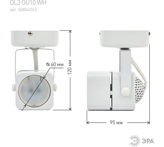 Накладной светильник ЭРА OL3 GU10, WH, белый Б0044263