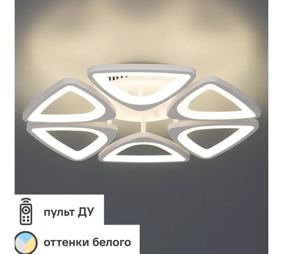 Потолочный светильник ESCADA 10218/6 LED*85W White 10218/6LED 85W