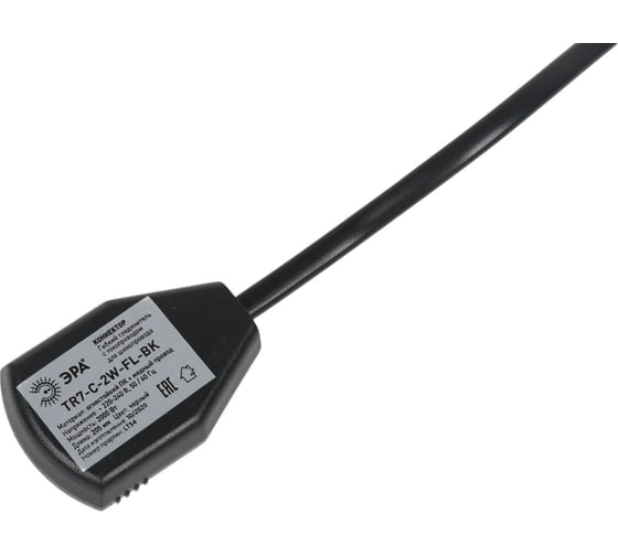 Гибкий коннектор ЭРА TR7, C, 2WFL, BK, Аксессуары54 н, черный Б0032174