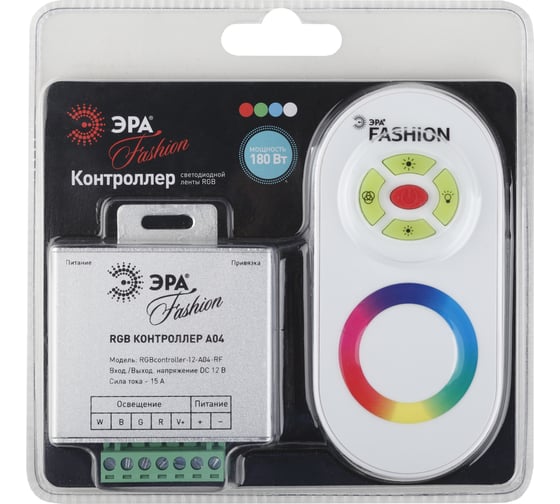Контроллер для светодиодной ленты ЭРА, RGBcontroller12A04RF, Б0008062