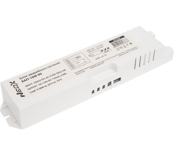 Блок аварийного питания Neox БАП-10W-90 90мин 4690612053387