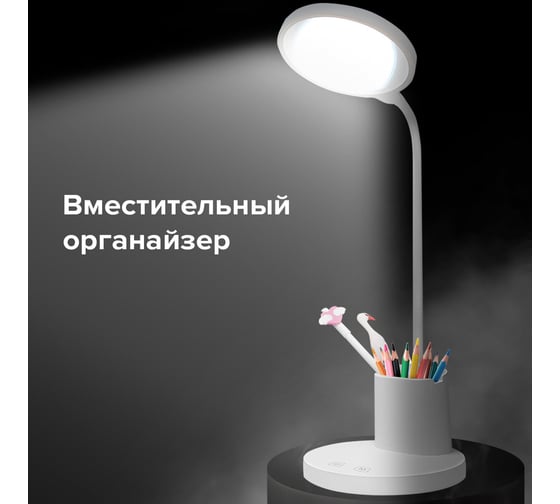 Настольная лампа-светильник SONNEN Ou-610 на подставке, Светодиодная, 10 Вт, белый, 237641