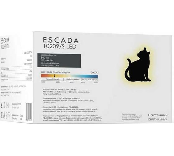 Настенный светильник ESCADA *5W Black 10209/S LED