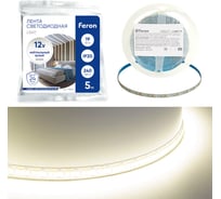 Лента светодиодная FERON 240SMD(2835)/м 19Вт/м 12V 5000х10х1.22мм 4000К, IP20 48827