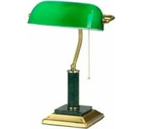 Настольный светильник Vitaluce V2900/1L