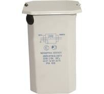 Электромагнитный пускорегулирующий аппарат GALAD ПРА, 1И400ДРЛ44-003, независимый, IP54, УХЛ1 2282