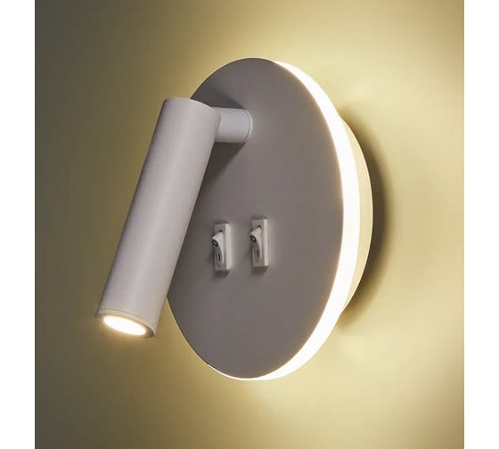 Настенный светильник ESCADA LED 13W 4000K белый матовый 20019SMA/03LED SWH 1