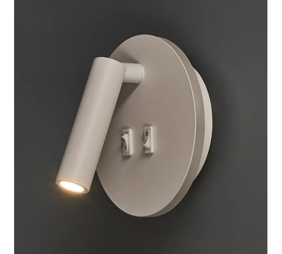 Настенный светильник ESCADA LED 13W 4000K белый матовый 20019SMA/03LED SWH