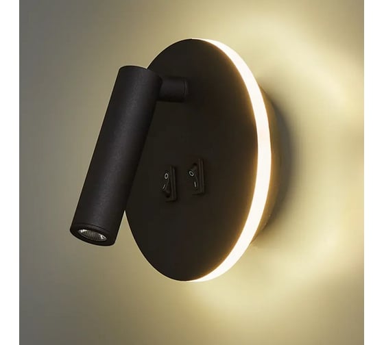 Настенный светильник ESCADA LED 13W 4000K чёрный матовый 20019SMA/03LED SBK