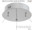 Люстра Citilux Чезаре LED хрустальная с пультом Хром CL338161 8