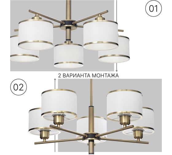 Люстра на штанге Citilux ALTON с белыми абажурами CL421253
