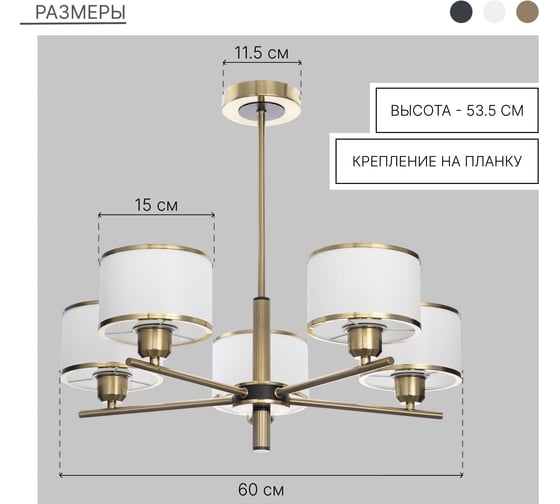 Люстра на штанге Citilux ALTON с белыми абажурами CL421253