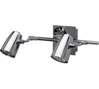 Споты De Markt Алгол, 2*50W, GU10, 220V 506021902