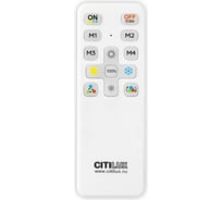 Пульт инфракрасный Citilux CLR714.IR_Remote