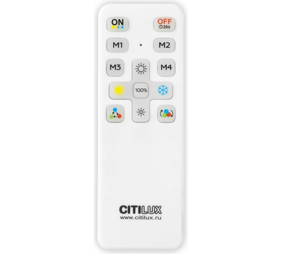 Пульт инфракрасный Citilux CLR714.IR_Remote 1